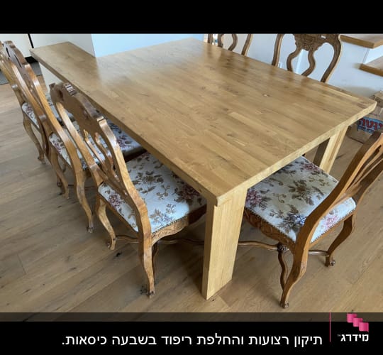 שולחן עץ עם כיסאות מרופדים בבד פרחוני